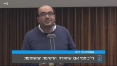  فيديو: سامي أبو شحادة "حكومة نتنياهو والاربعين وزيراً" 